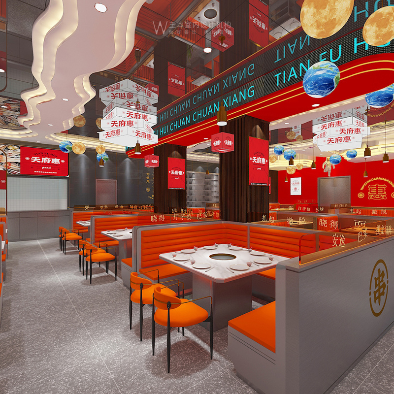新疆阿克苏天府惠串串香现代梯田风格设计丨蒙古丨万中设计王本餐饮空间设计机构-15