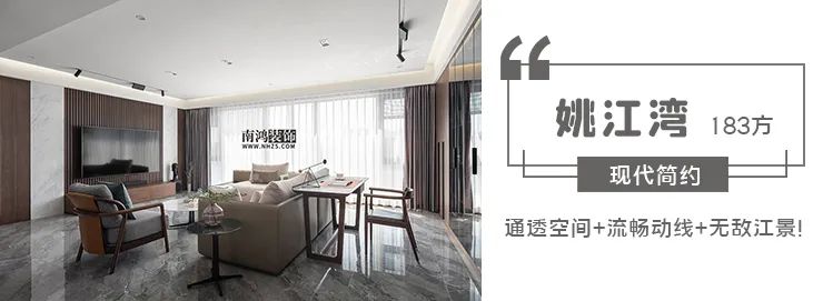 新华园轻奢小户型，舒适稳重的精致生活-57