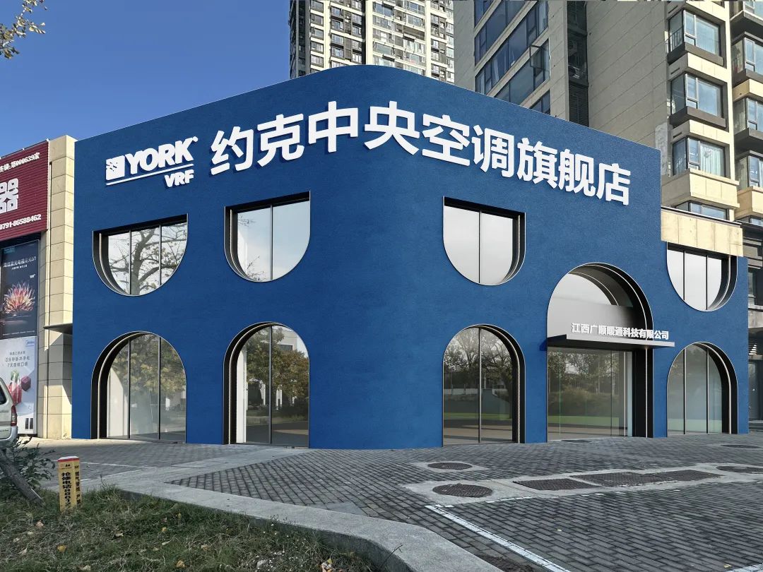 270m²约克 VRF 中央空调展厅丨中国南昌丨周笙笙全案设计工作室-5
