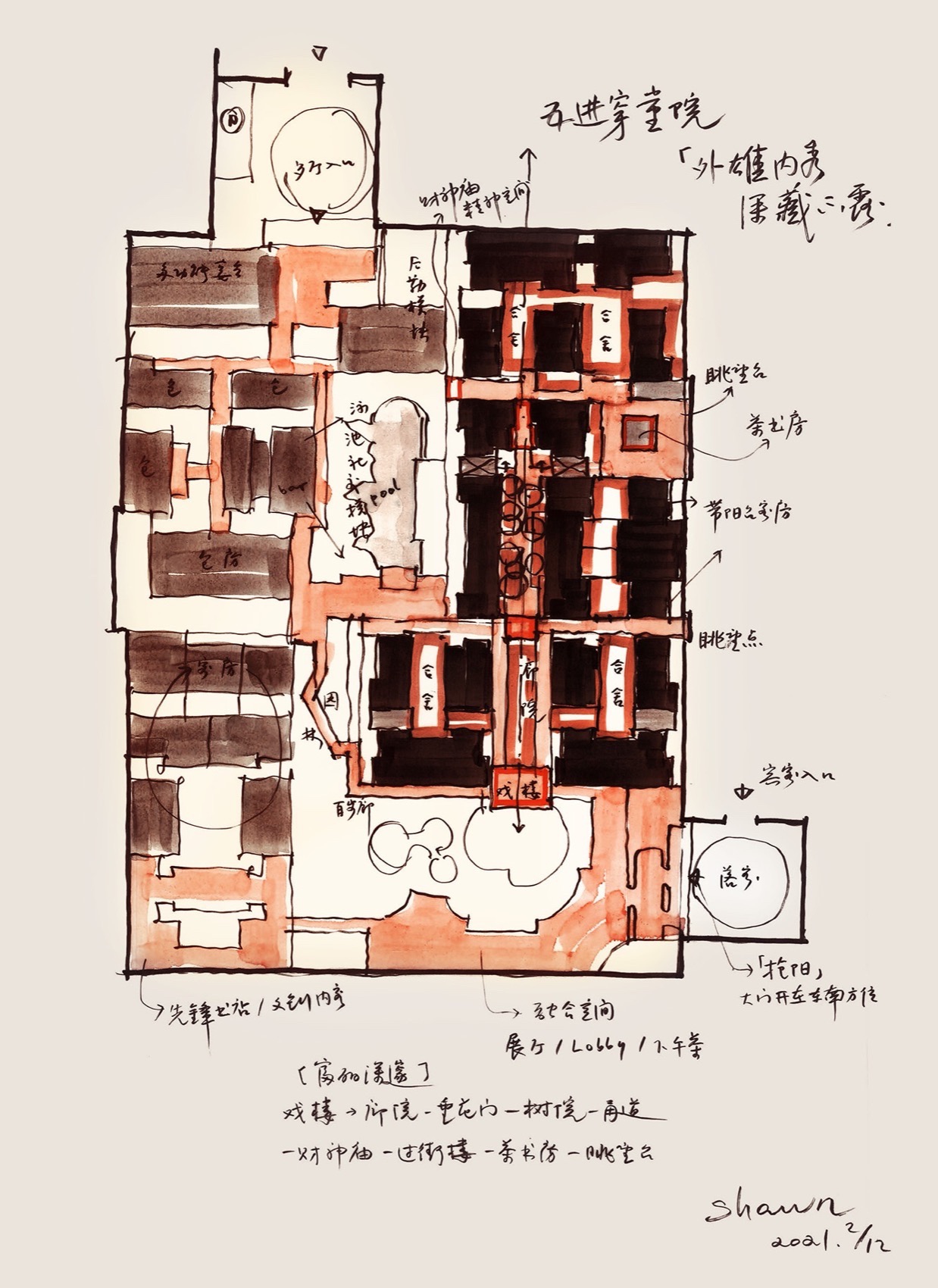 既下山·大同丨中国大同丨建筑设计goa大象设计-33