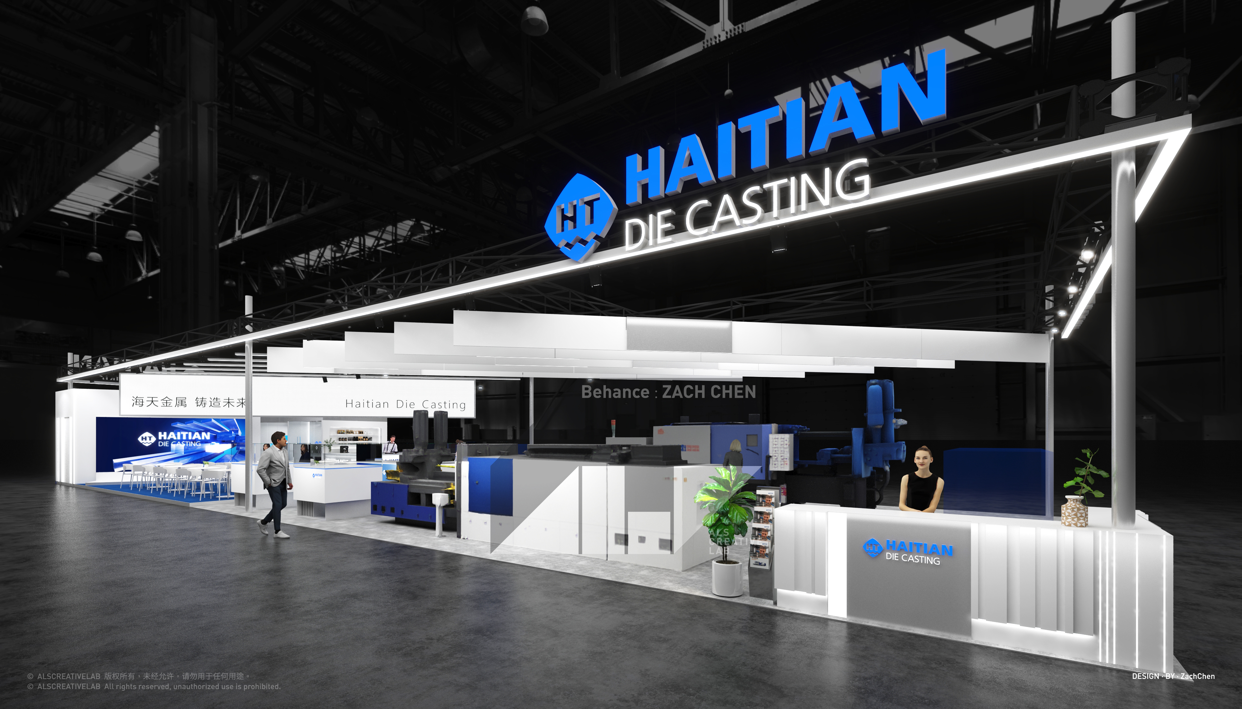 海天金属 2025 上海国际压铸展展位丨中国上海-7