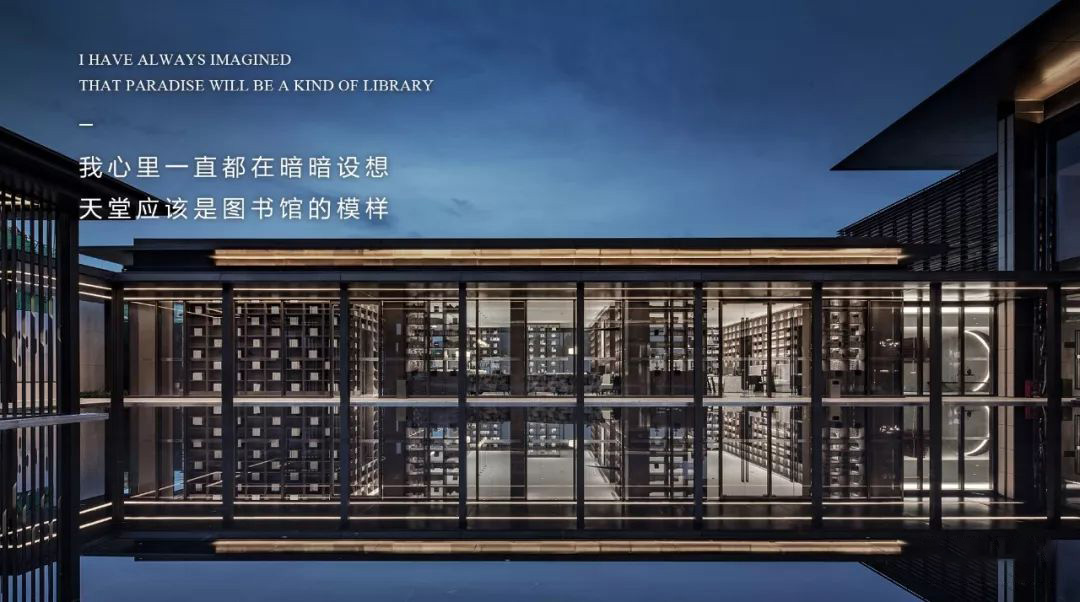 融创广深春风岭南图书馆丨中国清远丨聚舍联合设计&达文设计-0