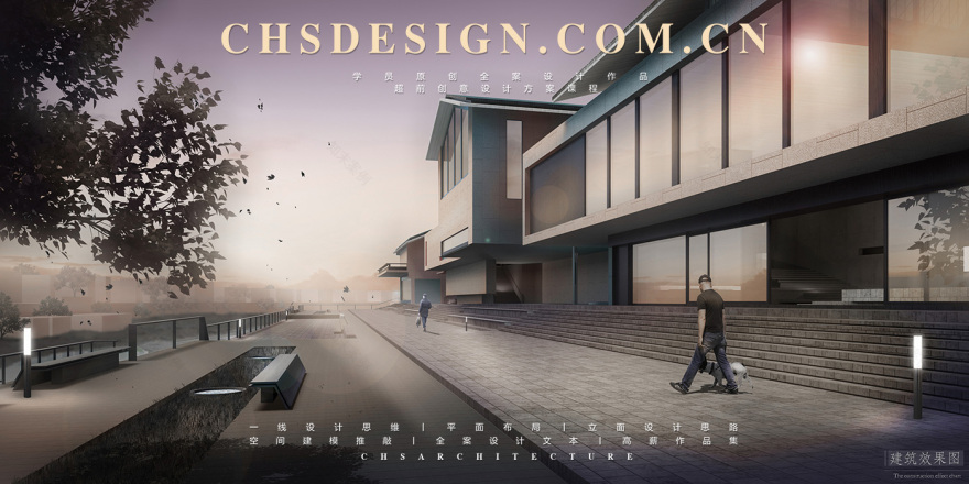 余暇·居民中心设计丨超前设计团队-17