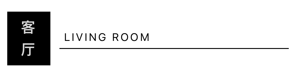 天津上实仰山样板间丨中国天津丨北京山禾金缘艺术设计股份有限公司-5