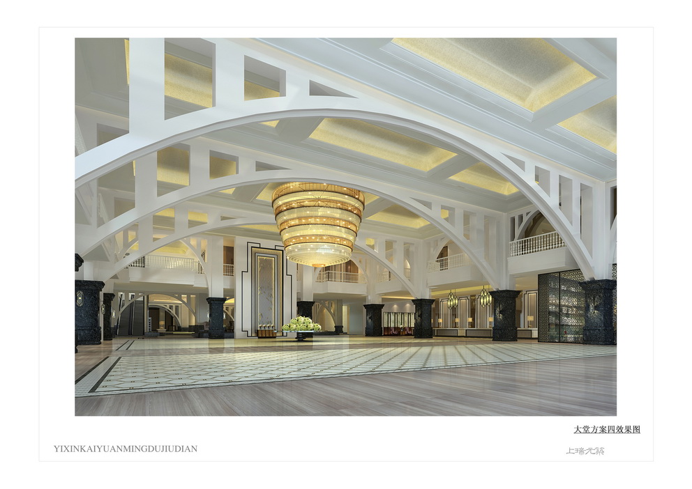 宜兴开元名都酒店-26