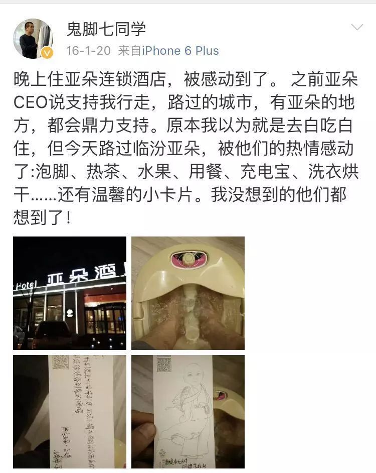 一个人，81天，2000多公里，不带分文…有多少人能像他一样-21