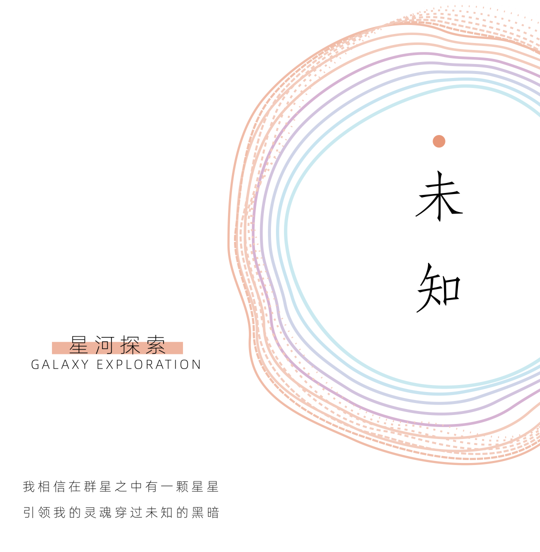 合肥龙湖·光年体验区丨中国合肥丨上海魏玛景观规划设计有限公司-15