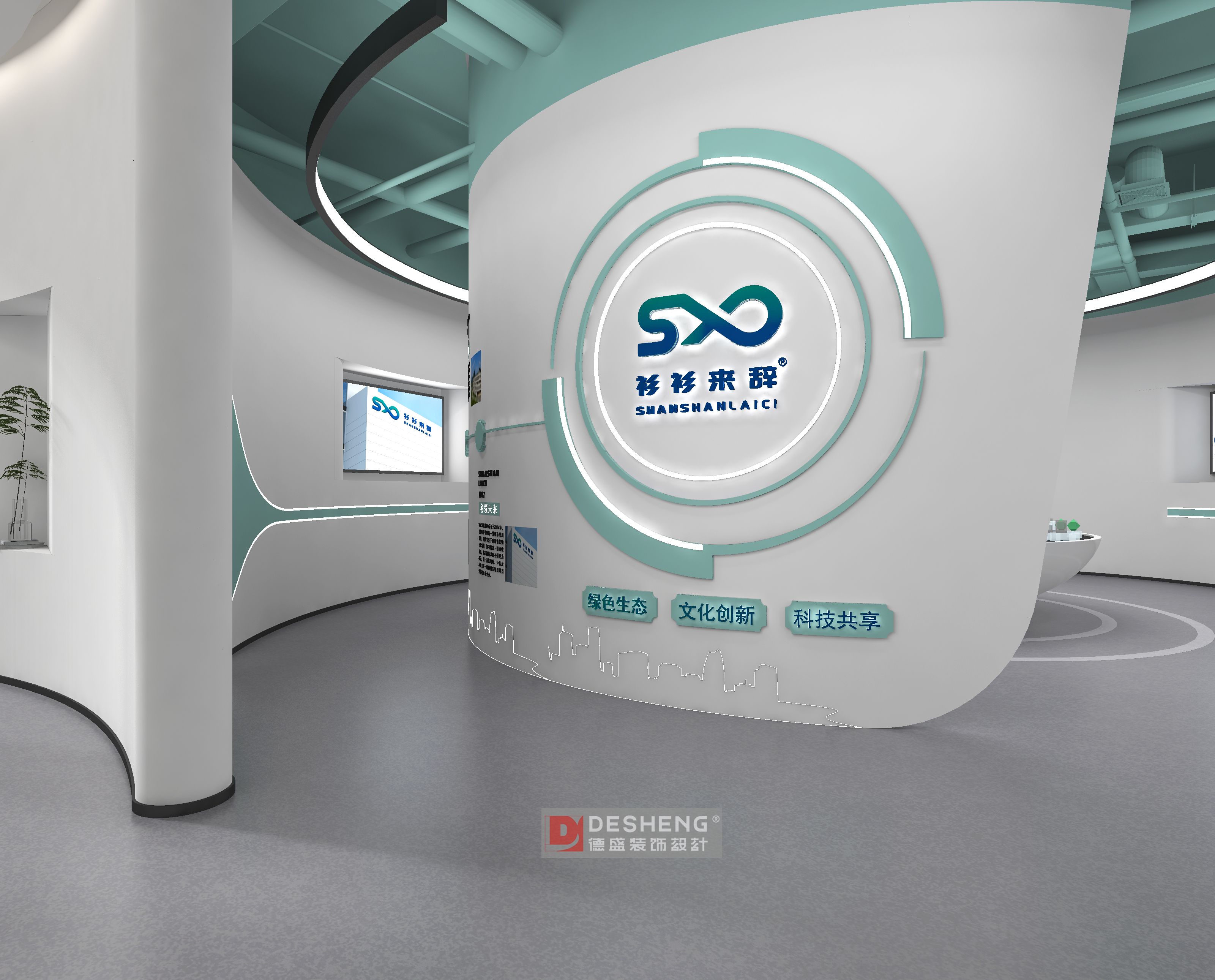 德盛装饰办公室装修案例-衫衫来迟-1