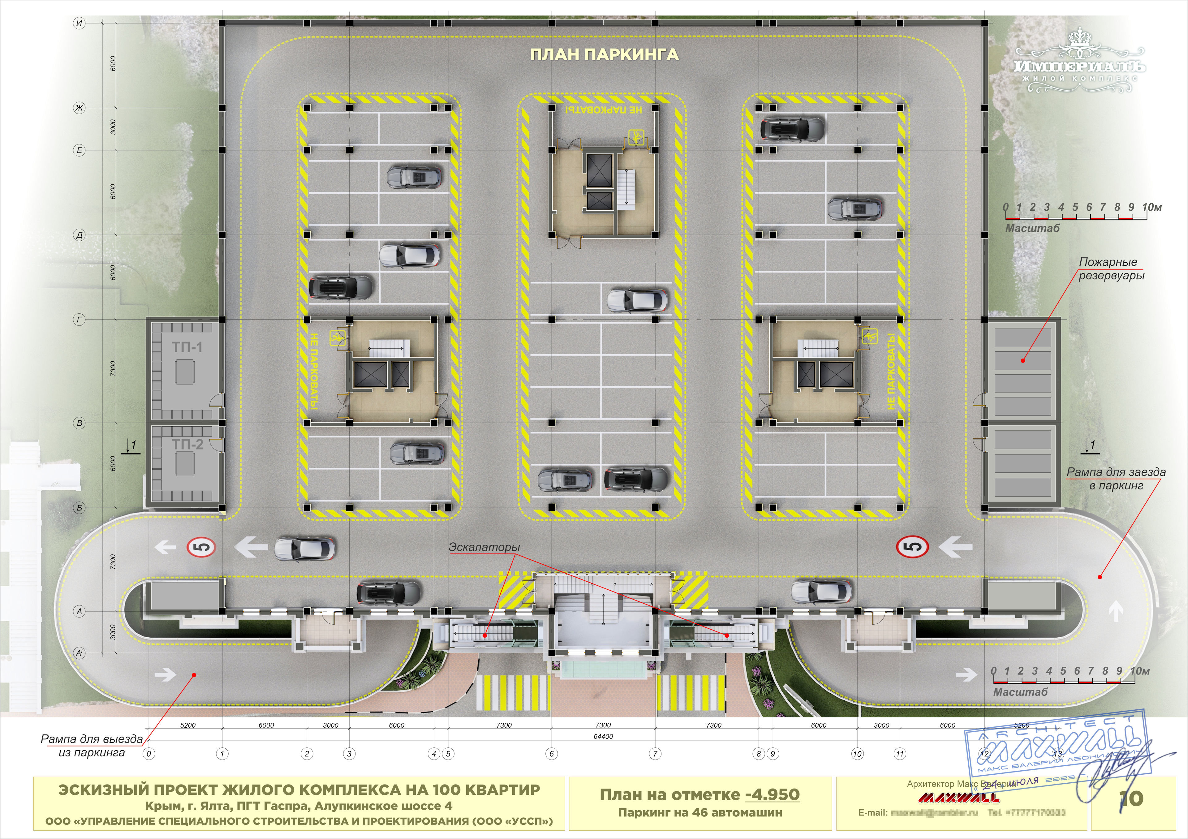 Проект жилого комплекса-6