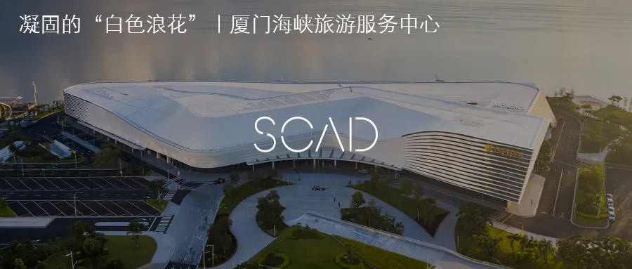 华南理工大学广州国际校区一期工程丨中国广州丨华南理工大学建筑设计研究院有限公司-90