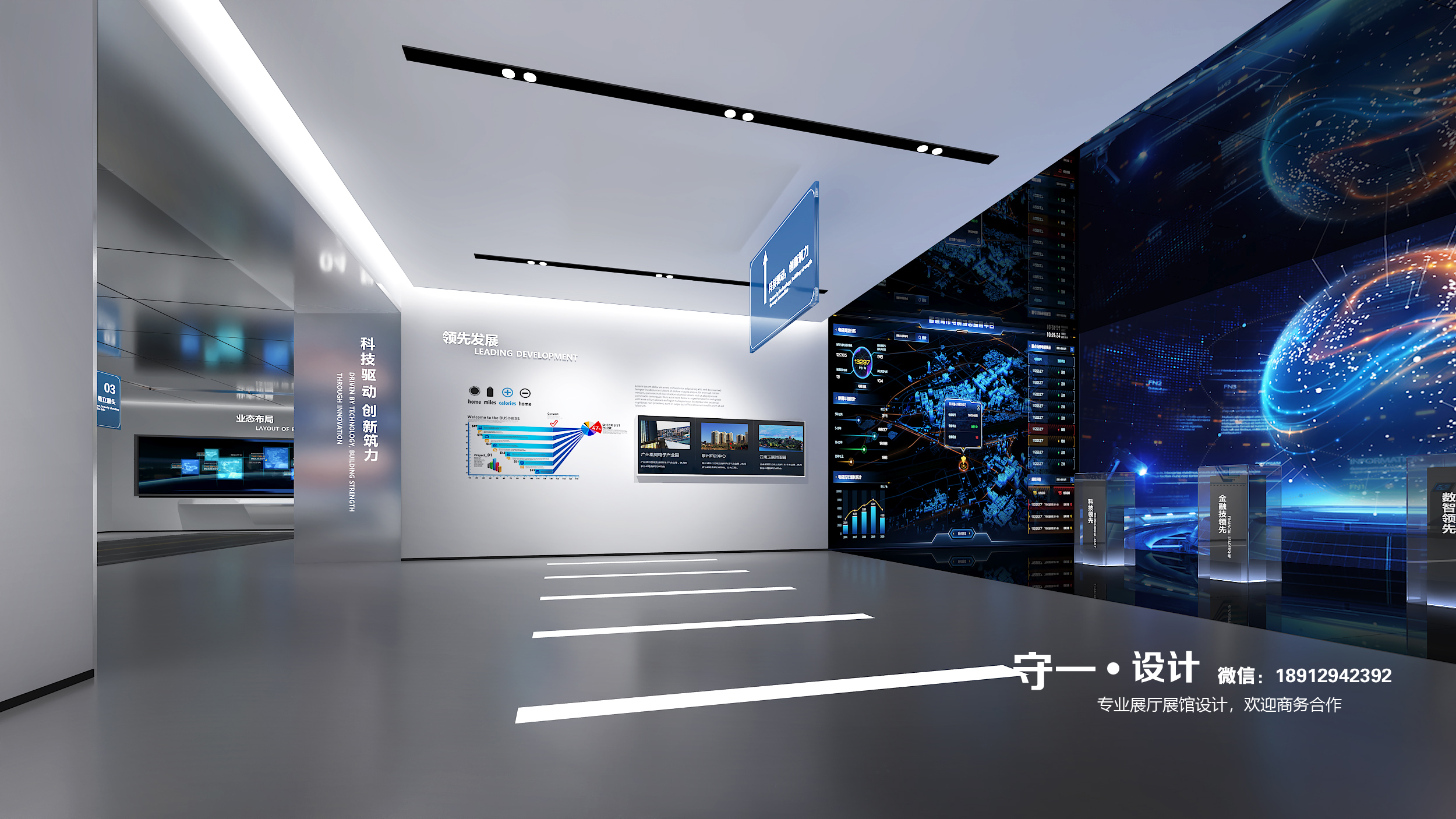 中交企业文化品牌展示馆-18