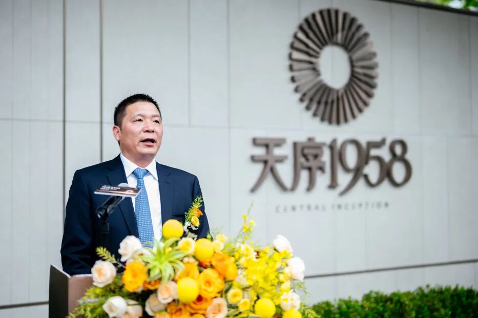 序新未来|长沙天序1958城市记忆馆暨高定展示区盛大开放-14