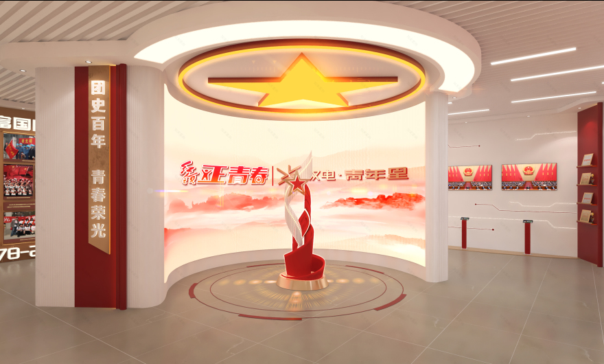 国家电网青年之家展厅-6