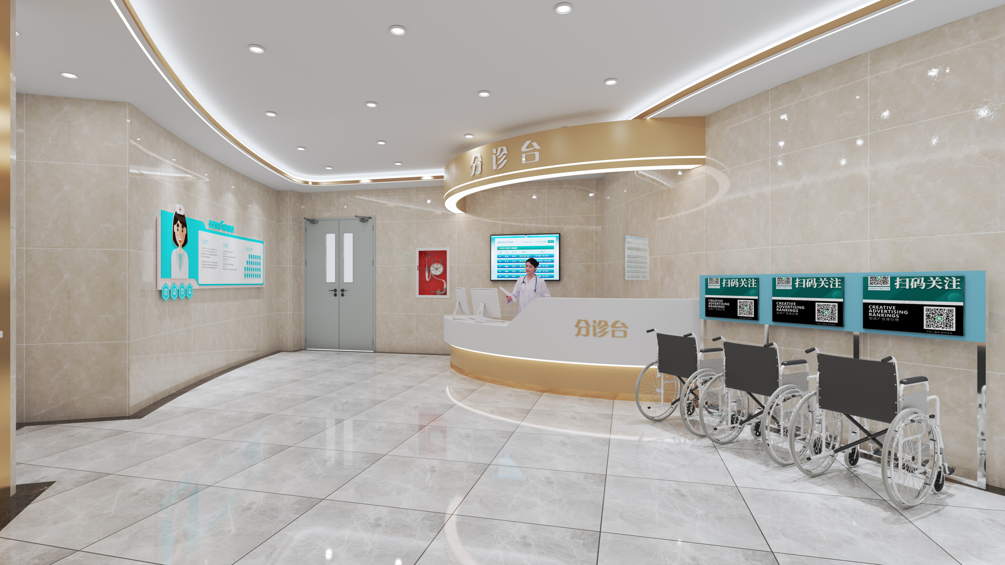 医院急诊设计方案-6