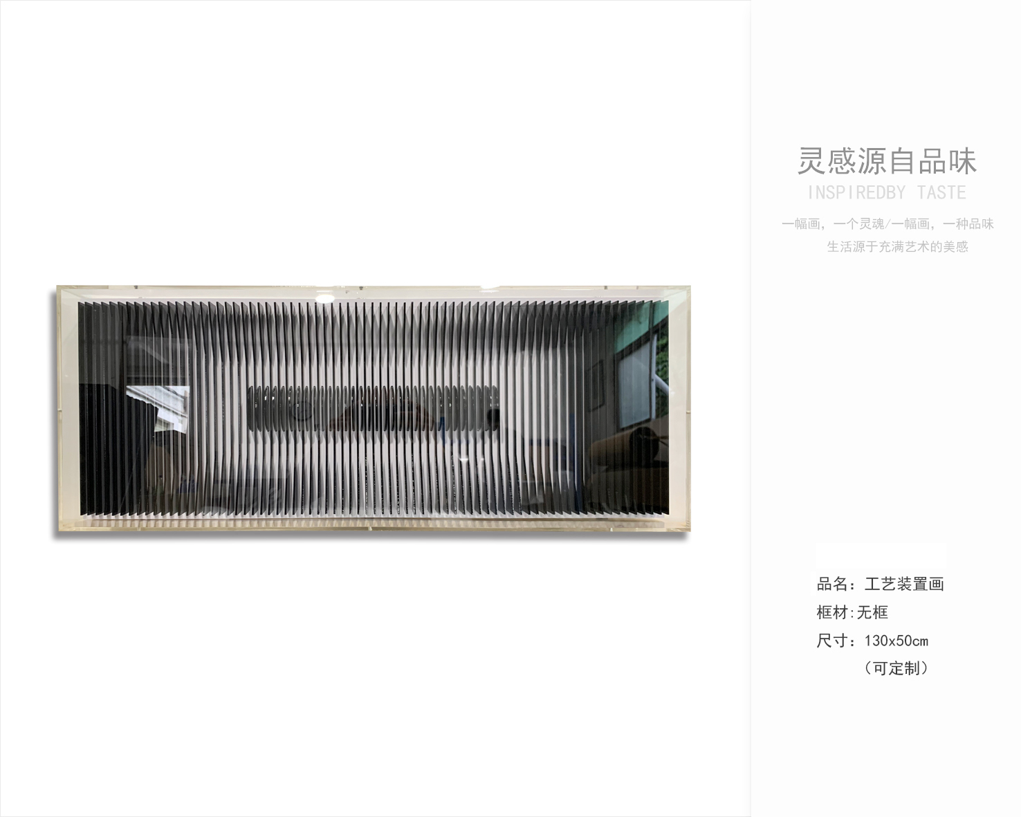 卧室 客厅软装挂画  工艺装置画分享-10