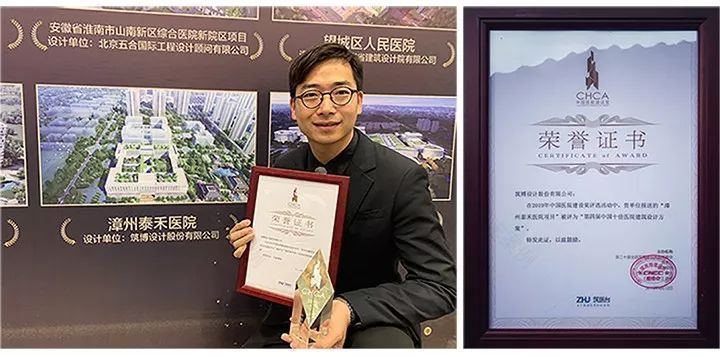 筑博设计 | 漳州泰禾医院,人性化医疗空间的典范-31