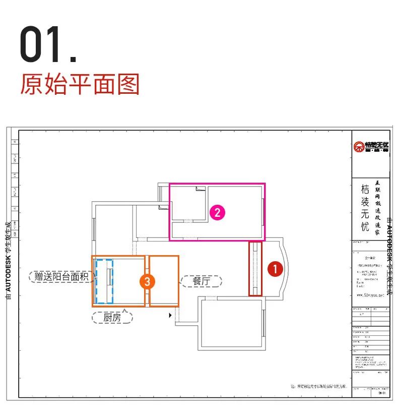 现代轻奢三口之家，打造舒适生活空间-7