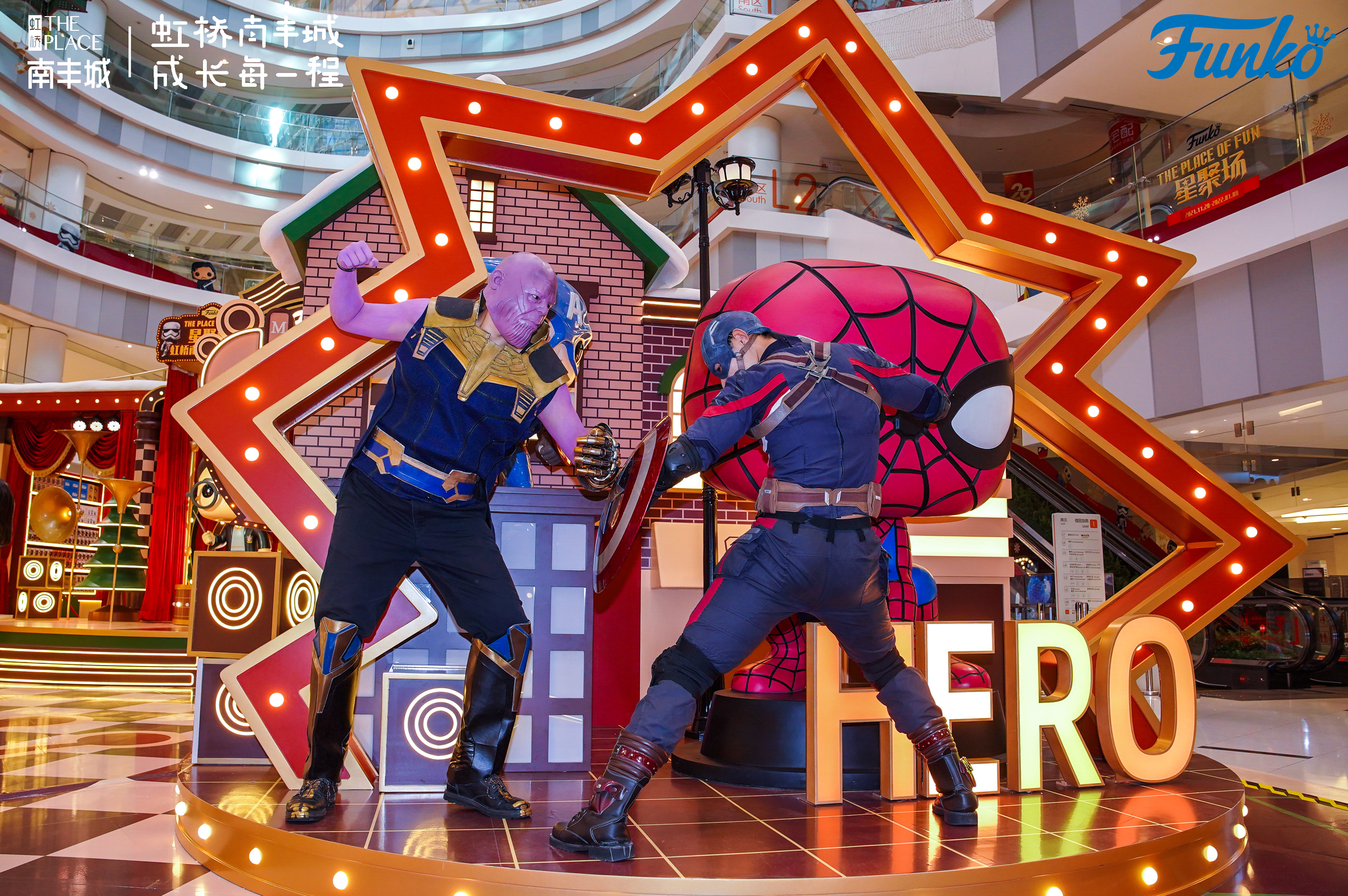 上海虹桥南丰城FUNKO星聚场-4