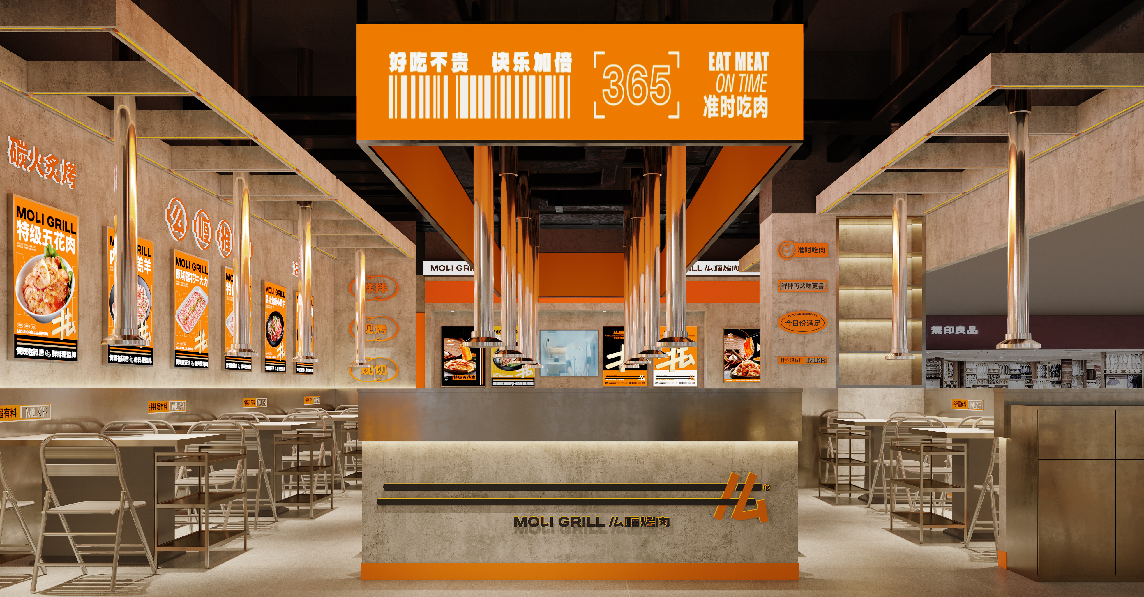 连锁化烤肉品牌全案打造(湖北咸宁店)丨中国咸宁丨揽众设计,长沙向外商业空间设计-10