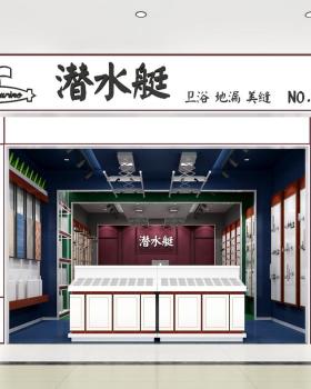天津东丽潜水艇地漏门店