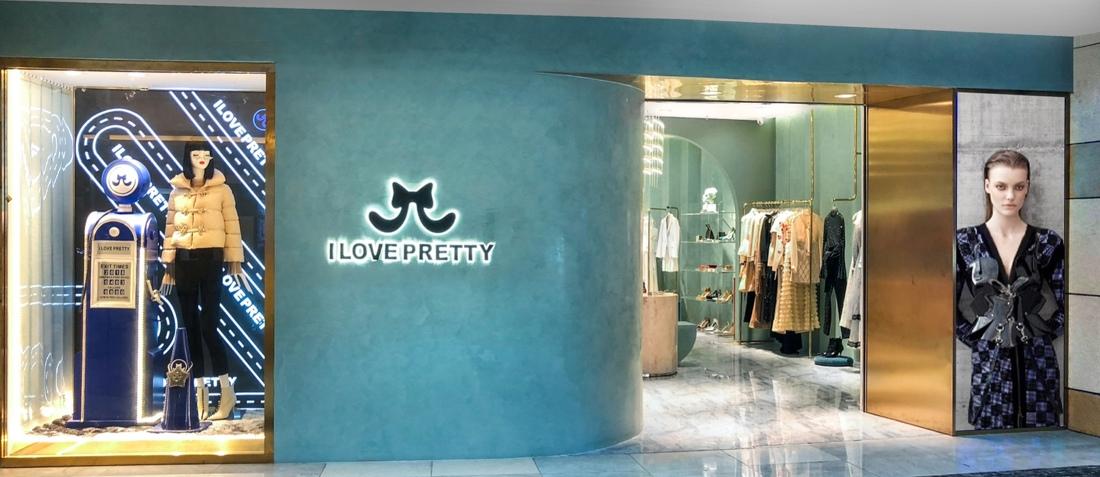 I LOVE PRETTY 旗舰店-18