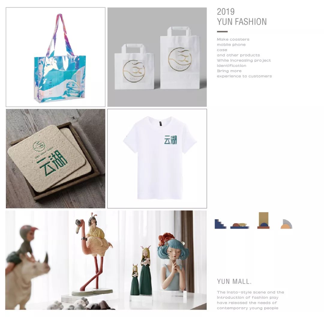 童梦之旅——云湖·童梦馆-46