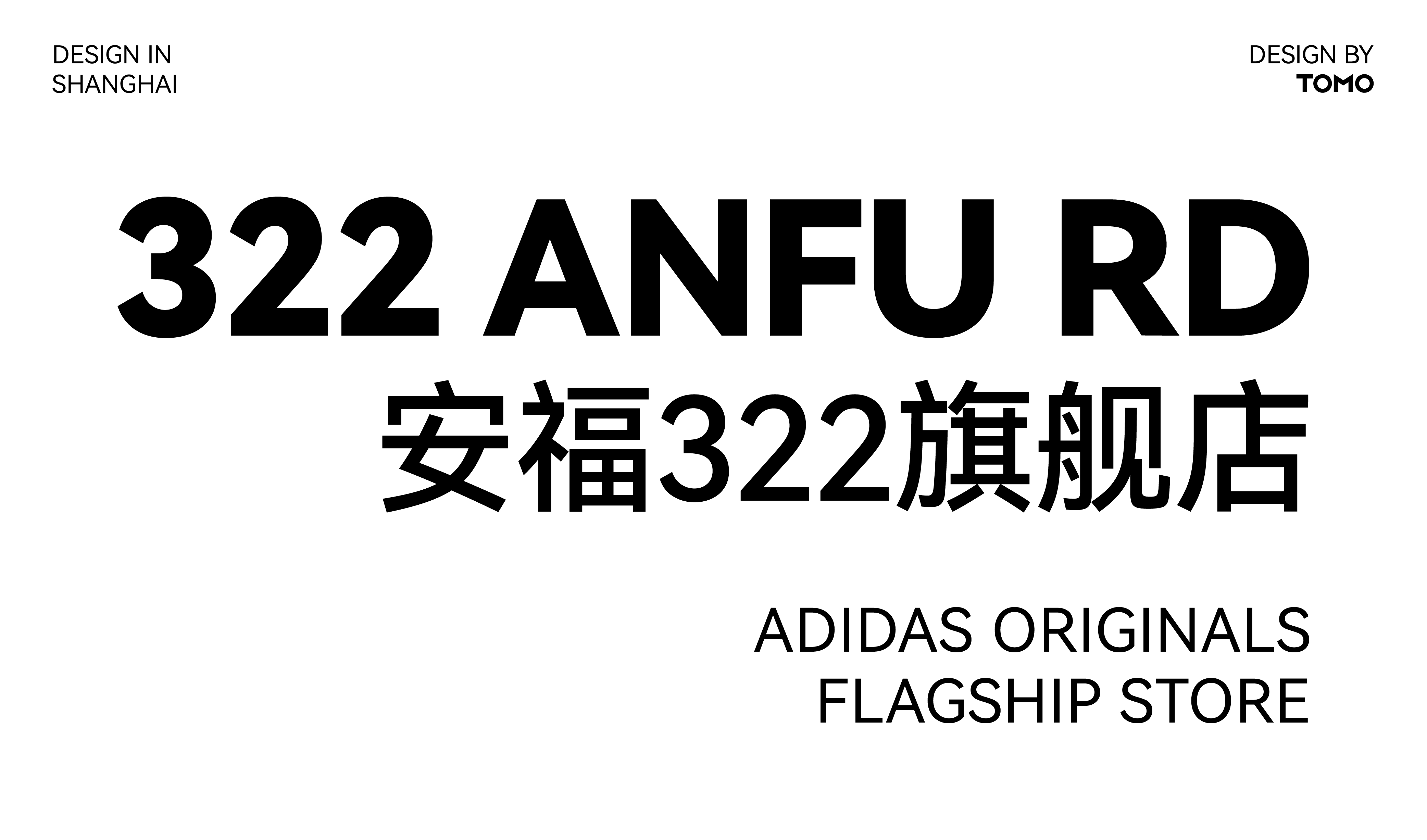 阿迪达斯Originals安福322旗舰店-0