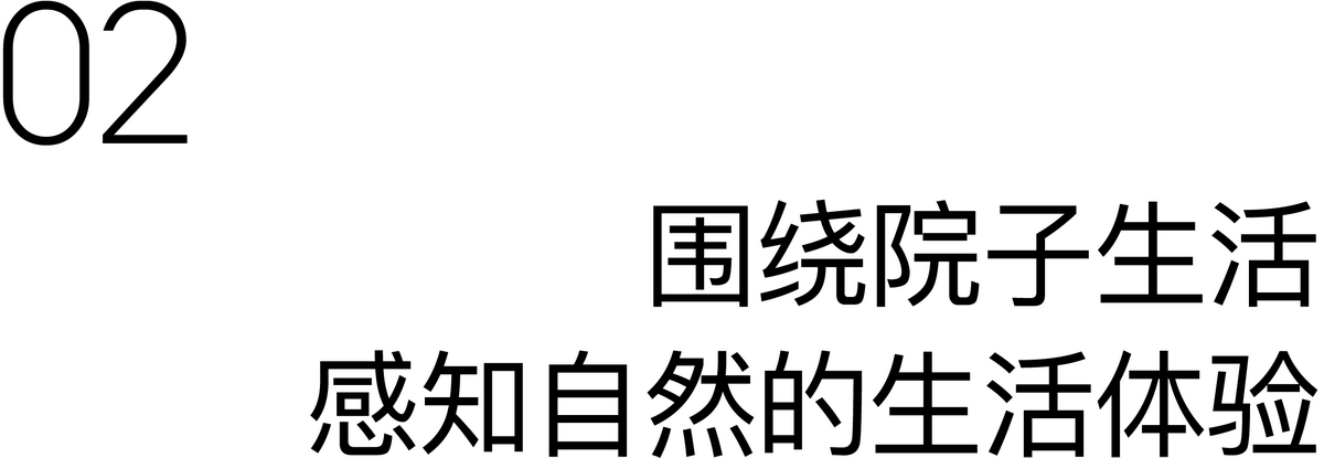 成都锦江上院巷院生活艺术馆丨中国成都丨gad杰地设计-13