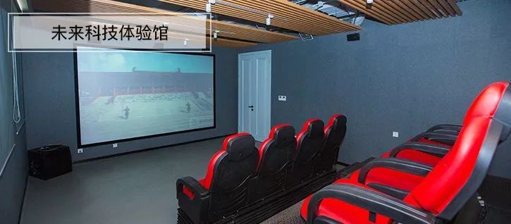 申远集团大厦·别墅生活体验馆 | 智能家居与多元风格的完美融合-34