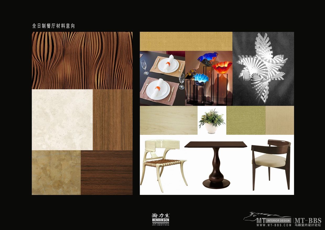 陵水三正半山酒店概念设计-2-16