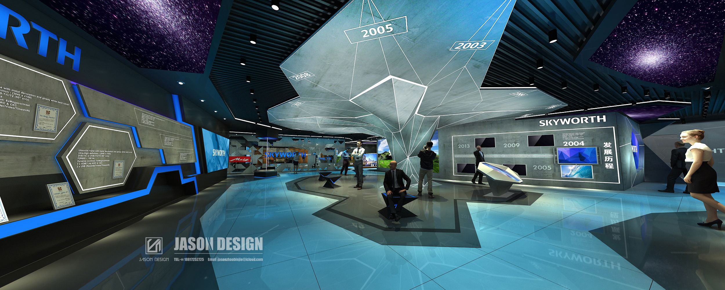 创维深圳总部展厅设计丨中国深圳-4