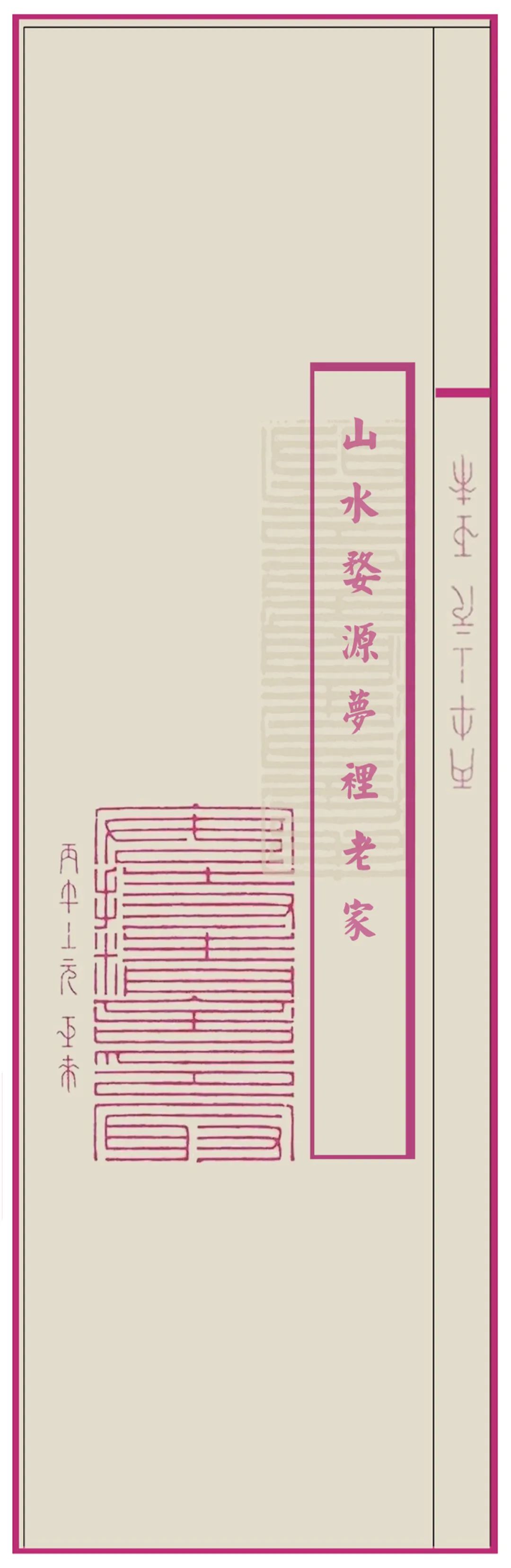 婺源林栖酒店丨中国江西丨IMAX DESIGN 杭州刘爱欣创意设计有限公司-108