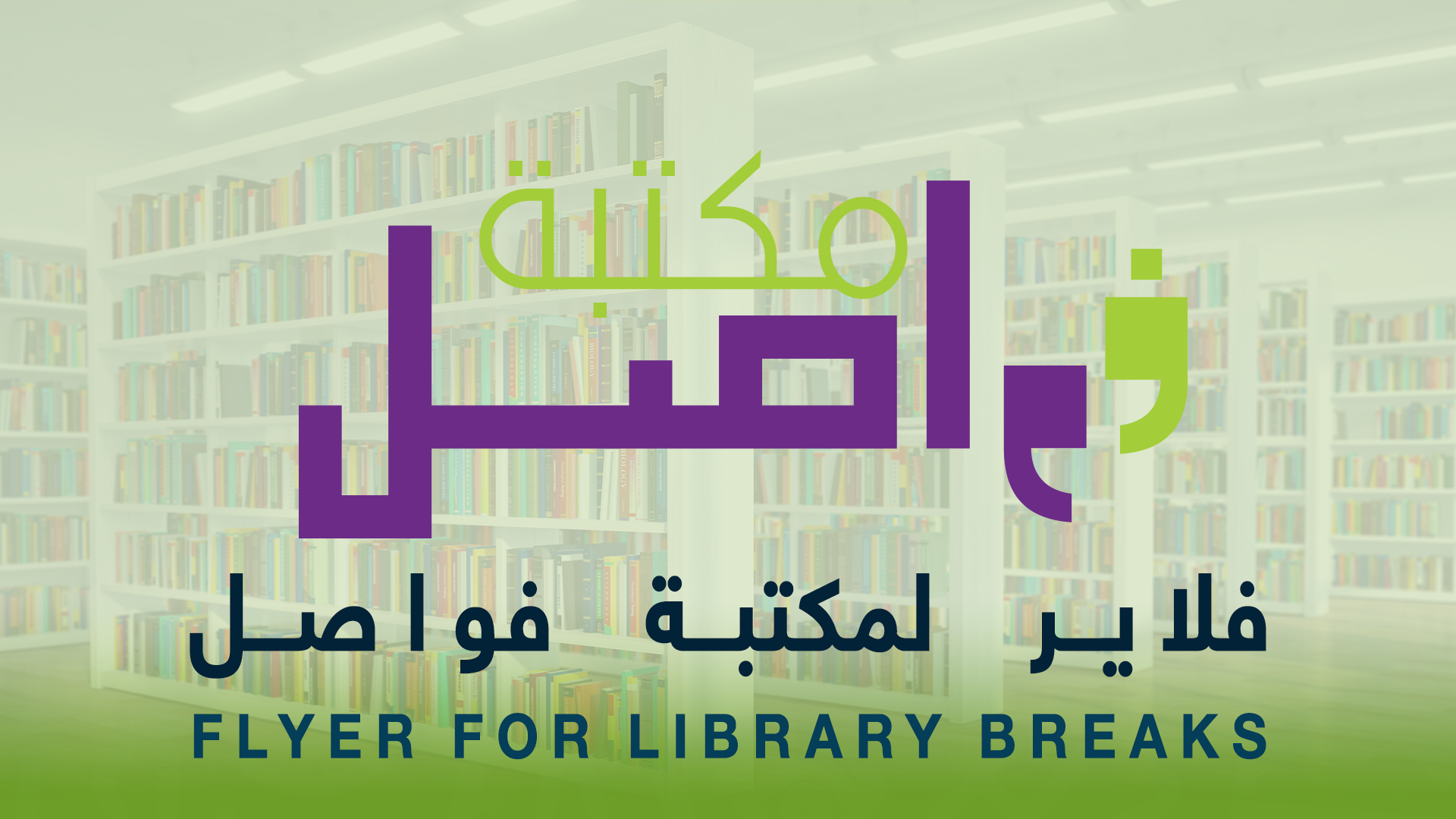 Professional flyer design-0