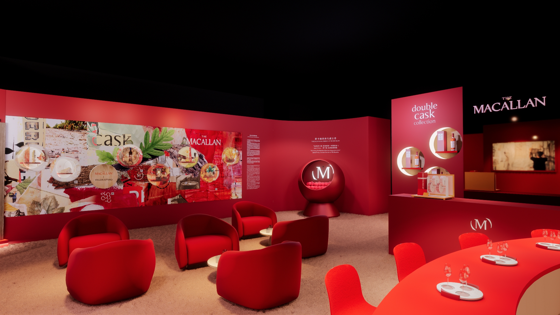 The Macallan 360 Aquarius APAC-27