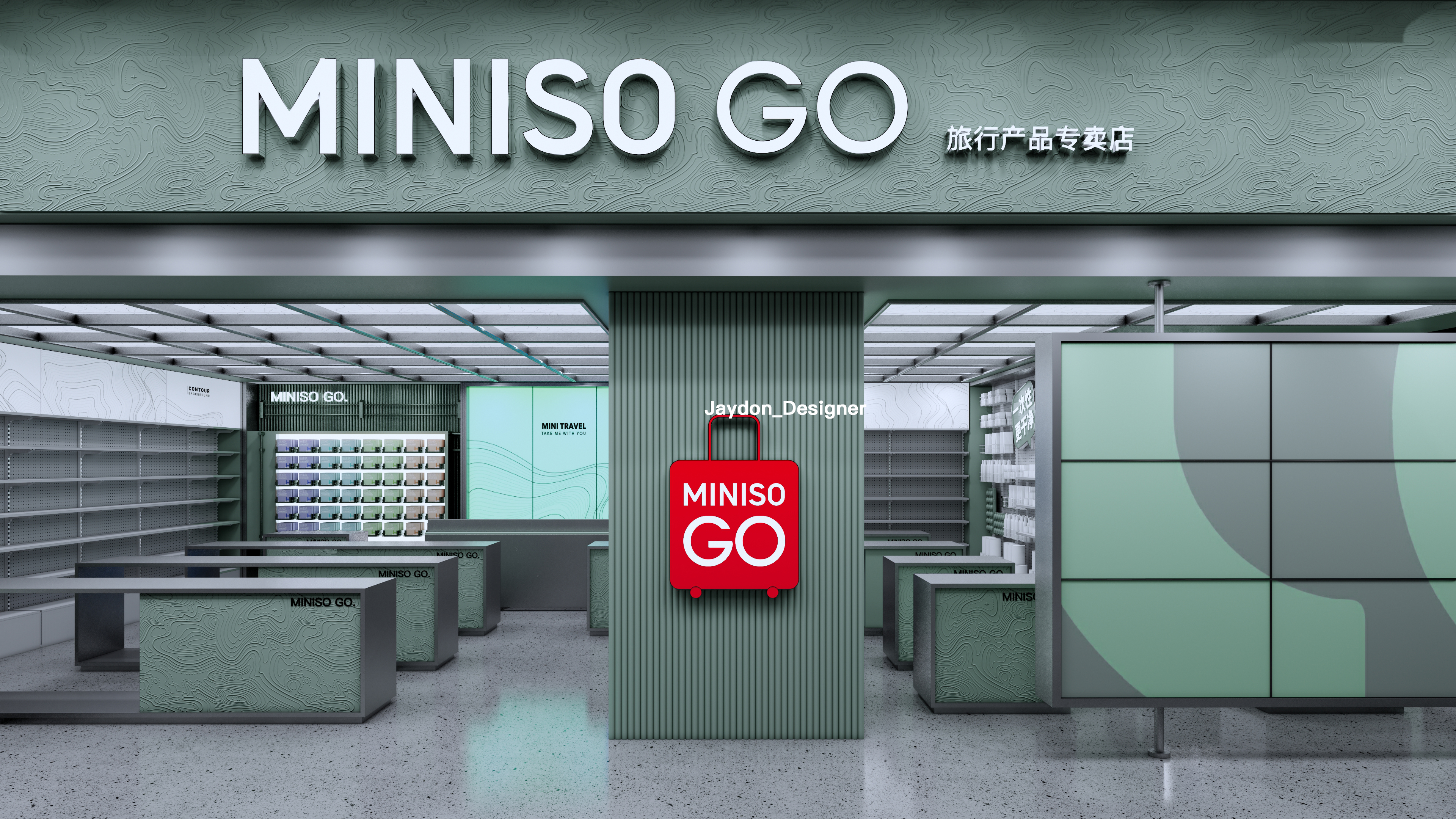 MINISO GO 旅行产品专营店-7