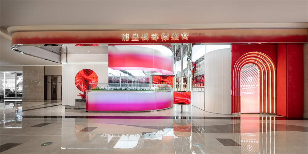 长沙龙皇长寿标燕窝店丨中国长沙丨知白设计研究室-4