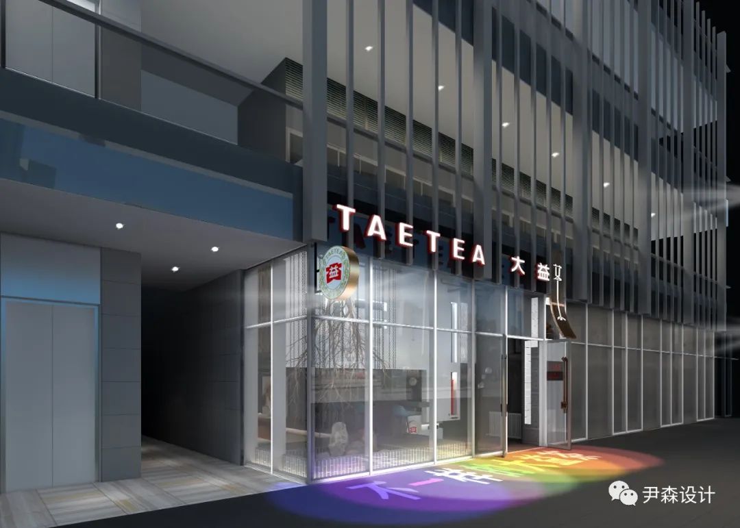 太原万象城大益茶体验馆 | 光与建筑的完美融合-74