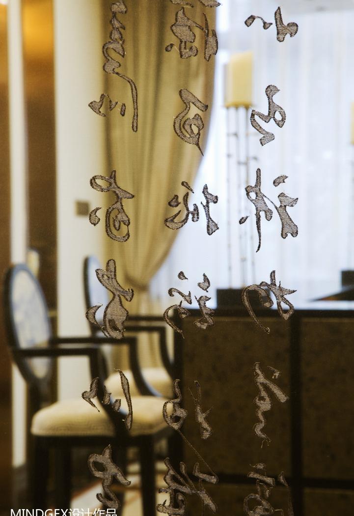 融合中西元素的现代中式家居设计-19