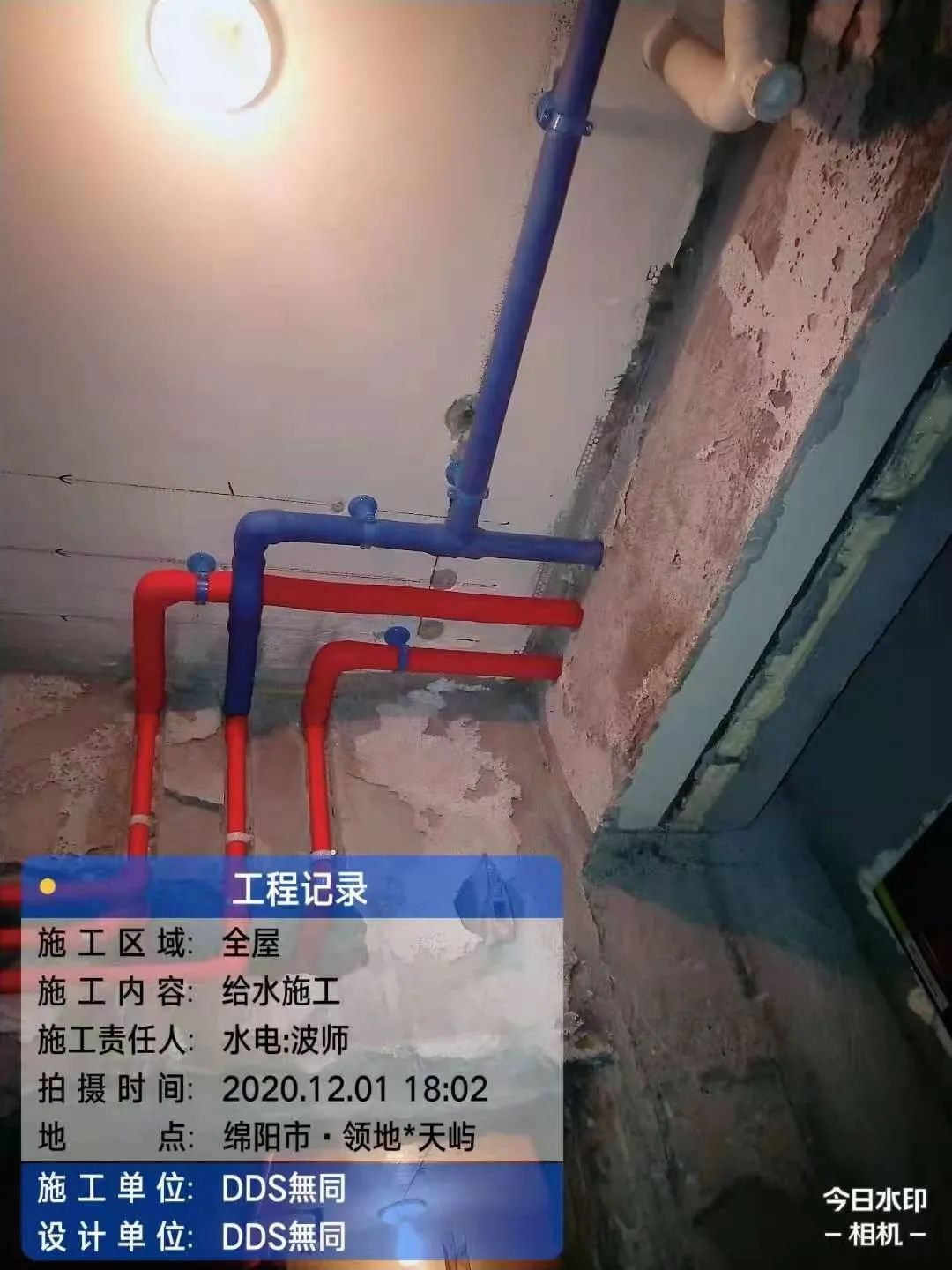 无同设计打造宜居空间-30