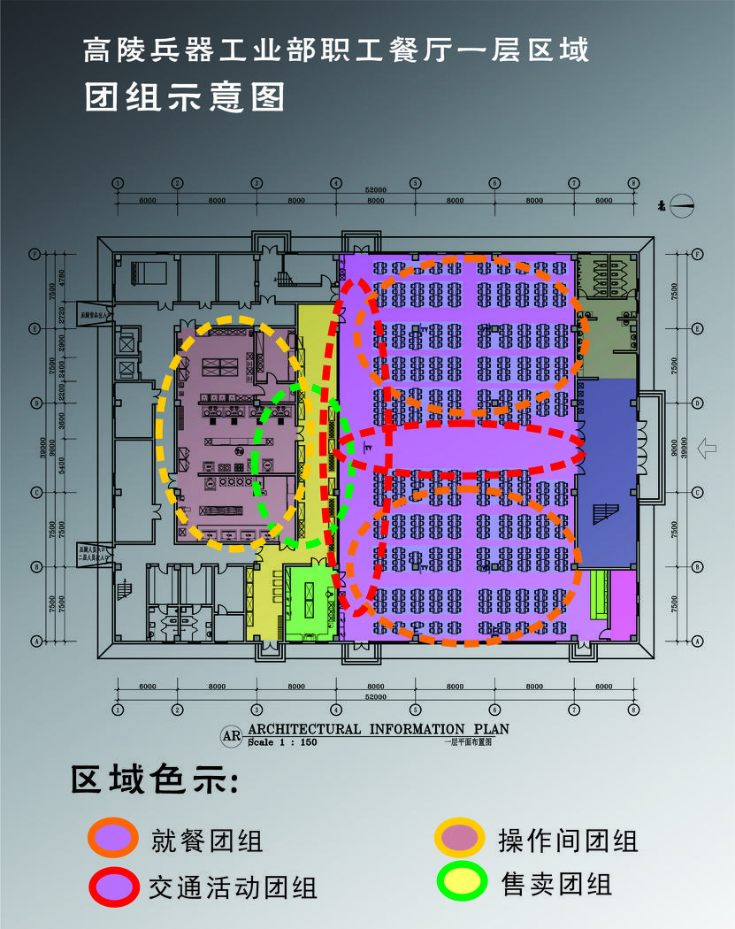 
兵器工业部餐厅 -7