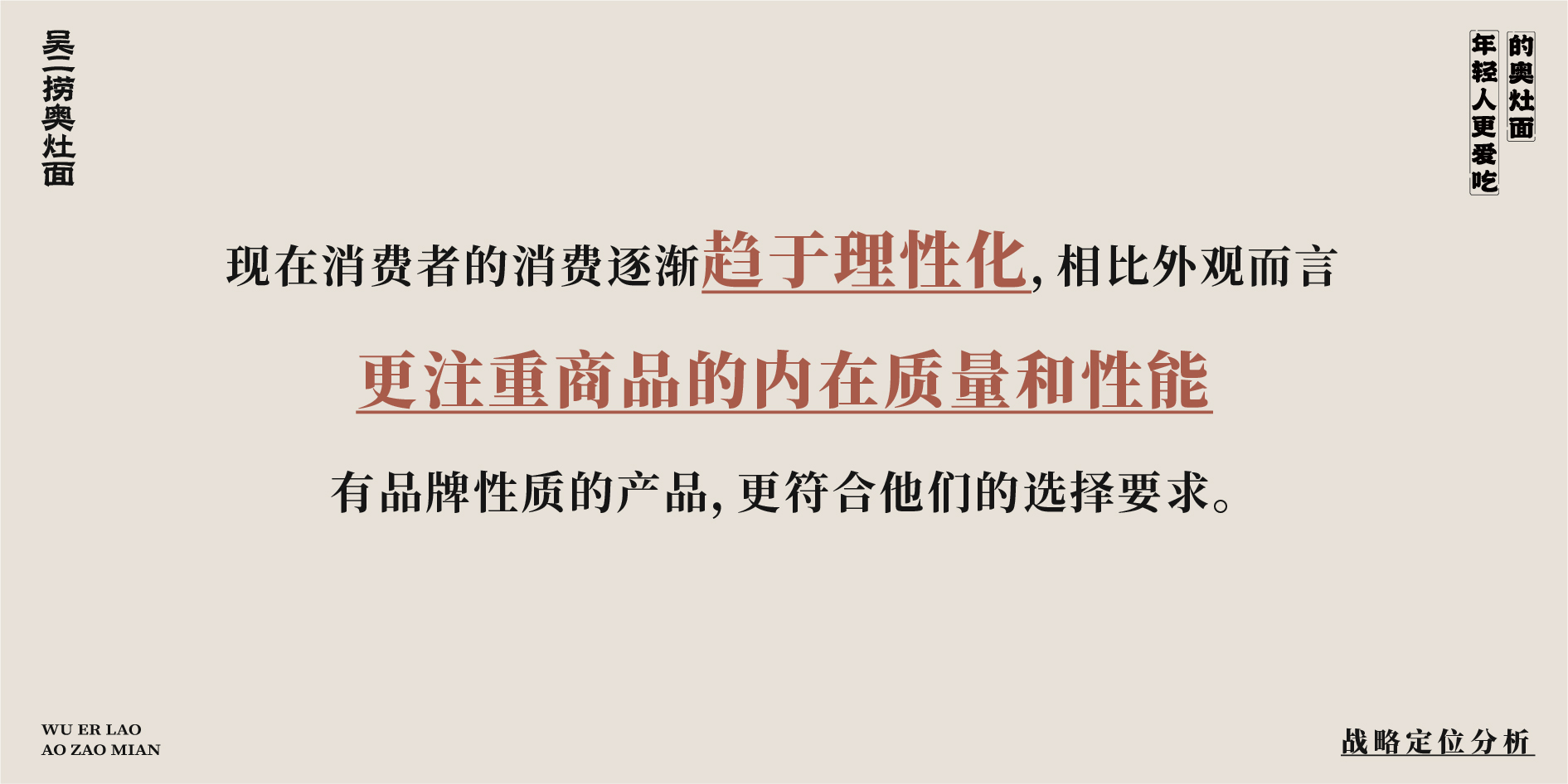 餐饮品牌店面设计·吴二捞奥灶面丨中国江苏-19