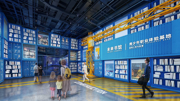 产教融合体验基地-品牌策划/展示2019-13