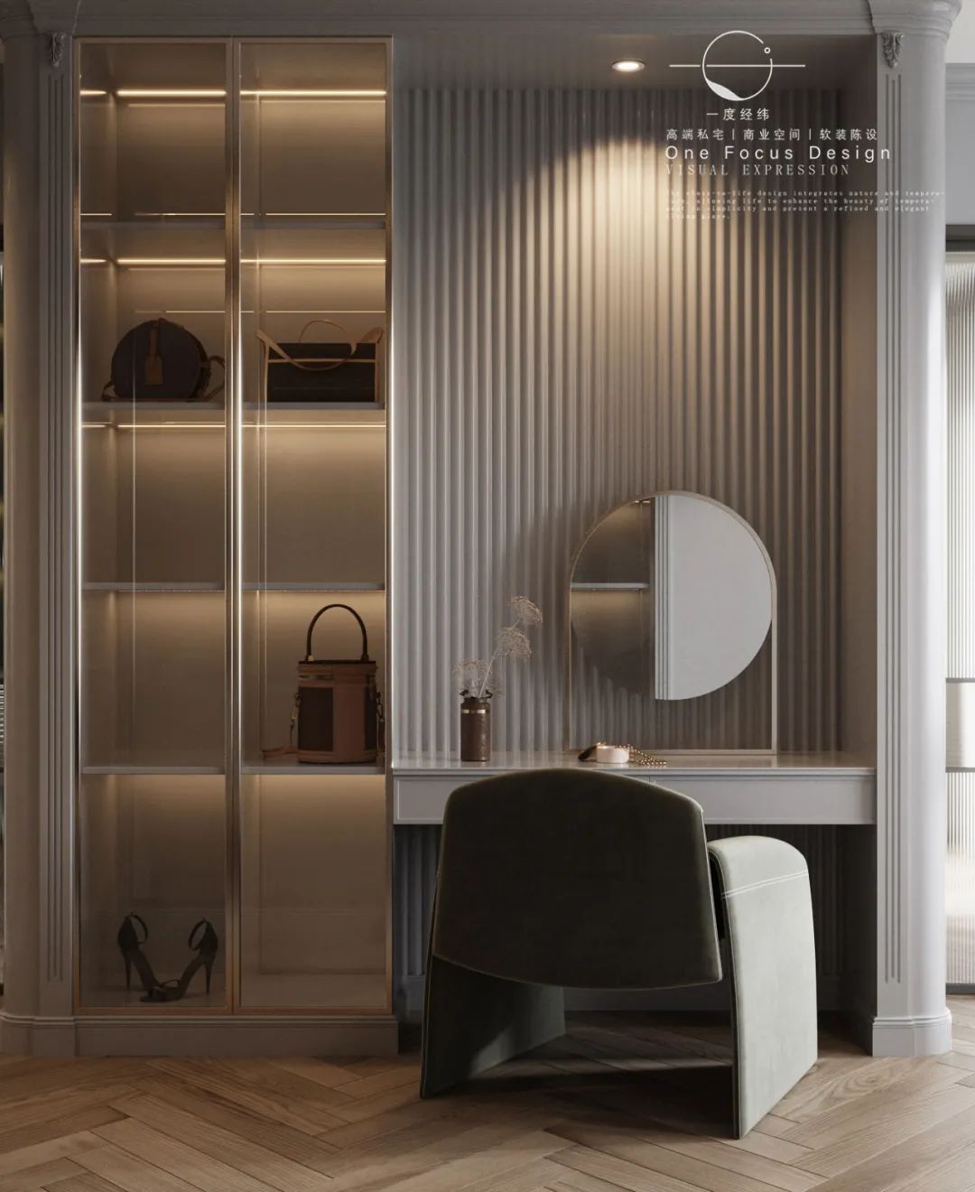 摩登法式浪漫 · 现代主义的完美生活诠释丨一度经纬-55