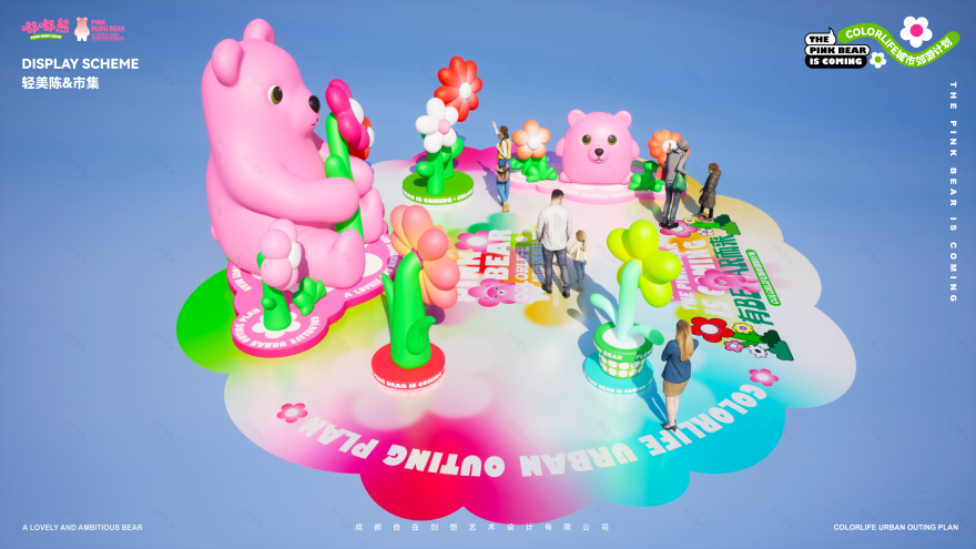 嘟嘟熊的城市郊游计划︱有 BEAR 而来-54