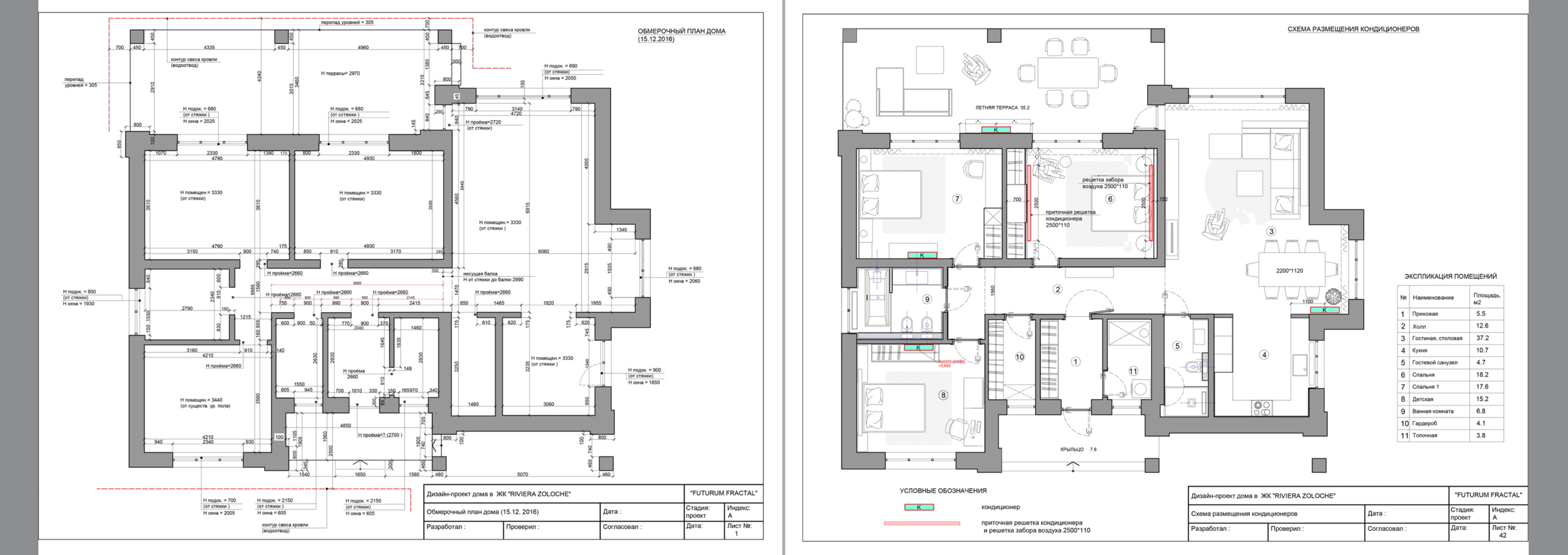 基辅的房子丨乌克兰基辅-5