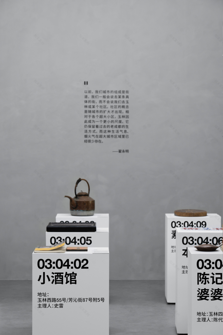 19932022 回答玉林·城市更新特展丨中国成都丨季意空间设计-39