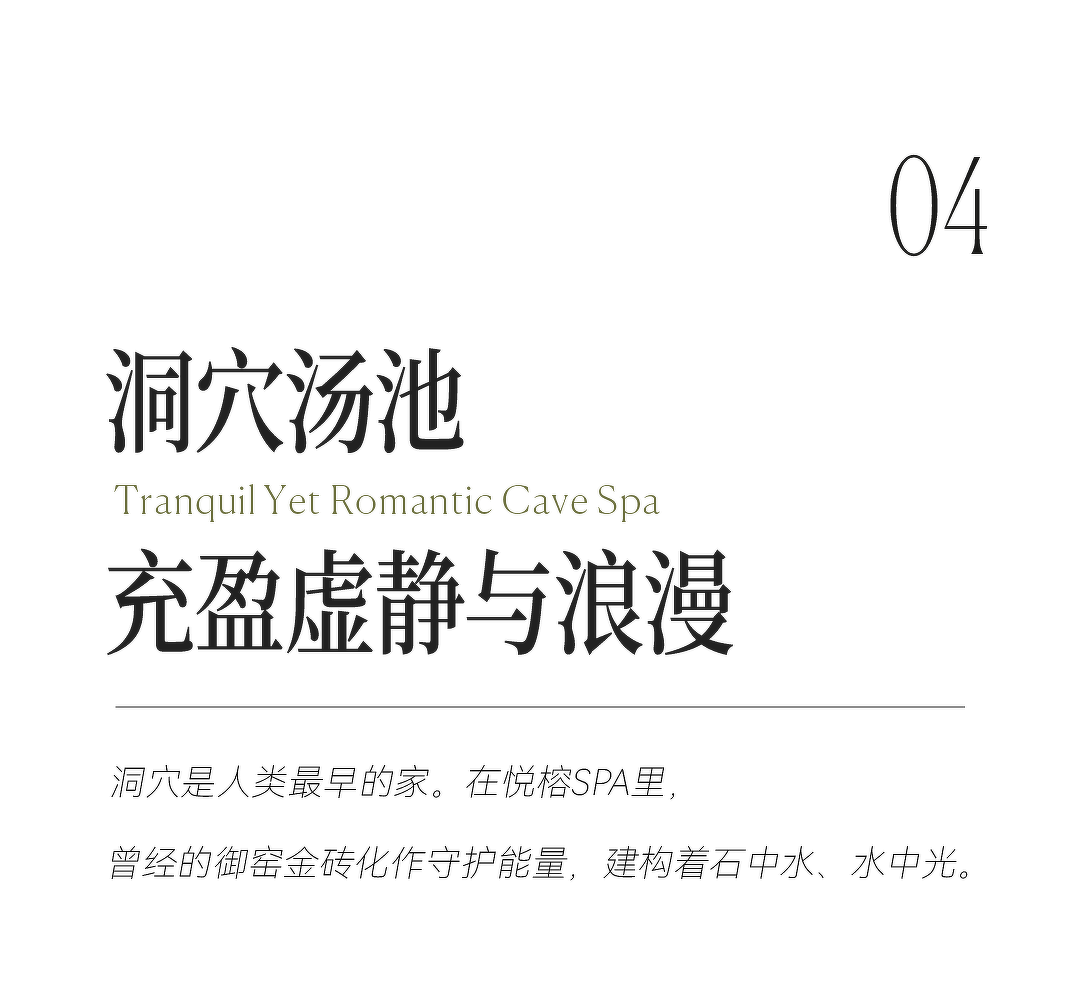 苏州阳澄湖悦榕庄酒店丨中国苏州丨YANG · 杨邦胜设计-36