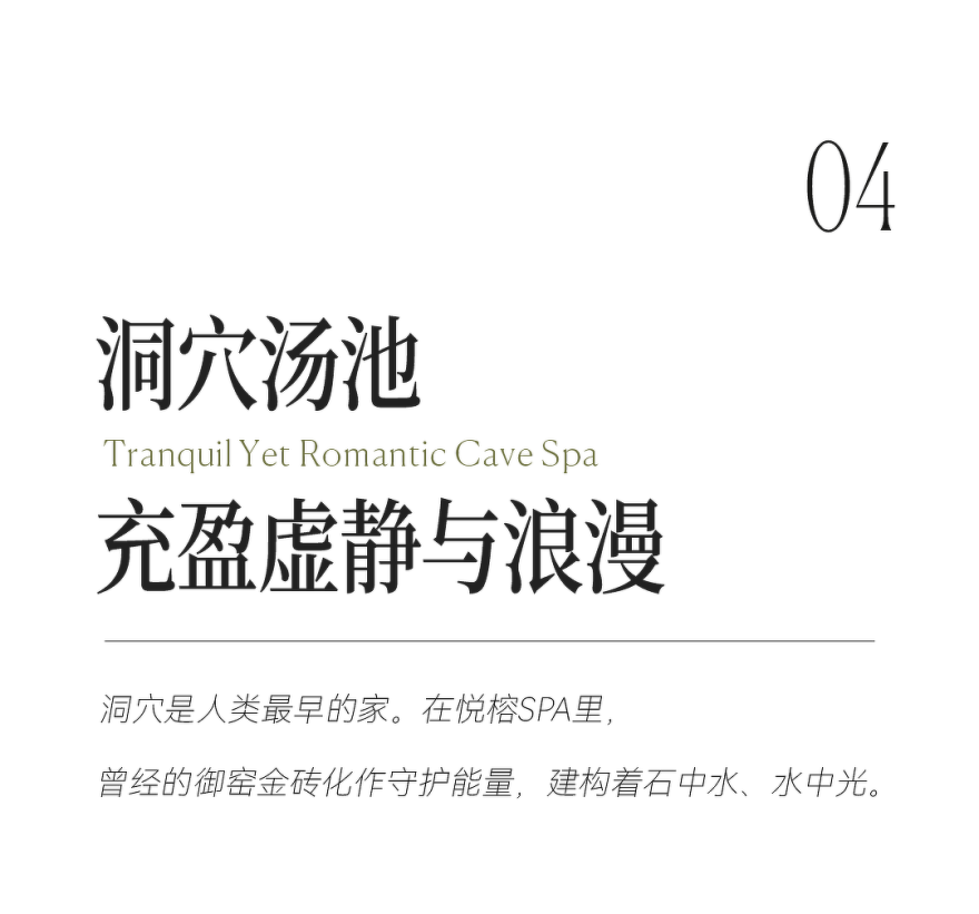 苏州阳澄湖悦榕庄酒店丨中国苏州丨YANG · 杨邦胜设计-36