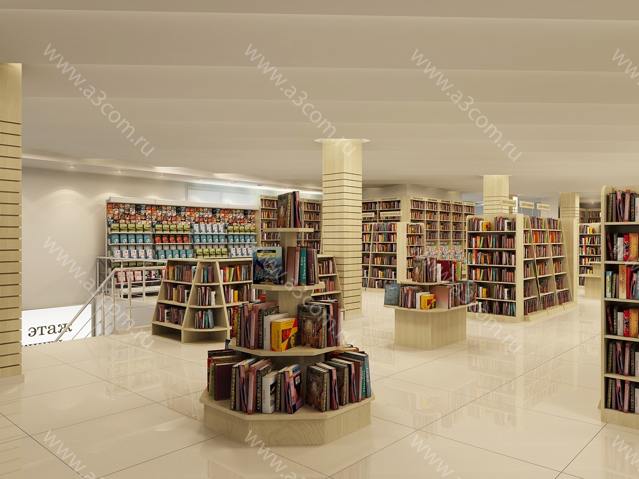 Магазин Мой книжный（“我的书店”商店）丨Атриком-2