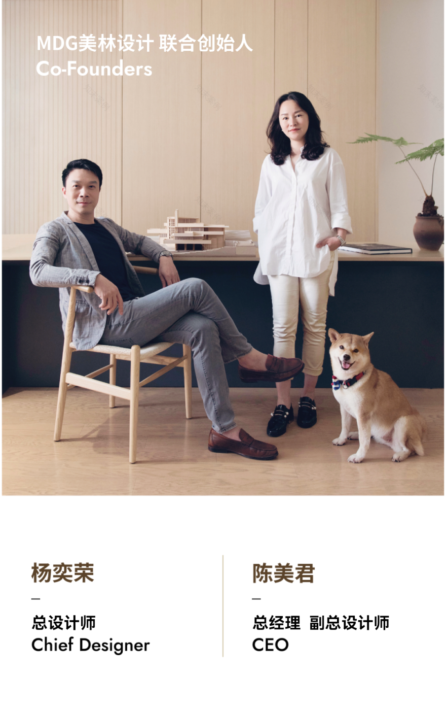 MDG | 当奢华选择安静-41